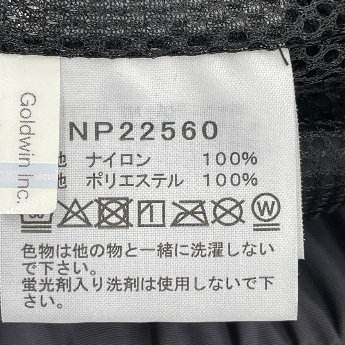ジャケット ENRIDE TRACK JACKET グレー (XL) NP22560 LL グレー