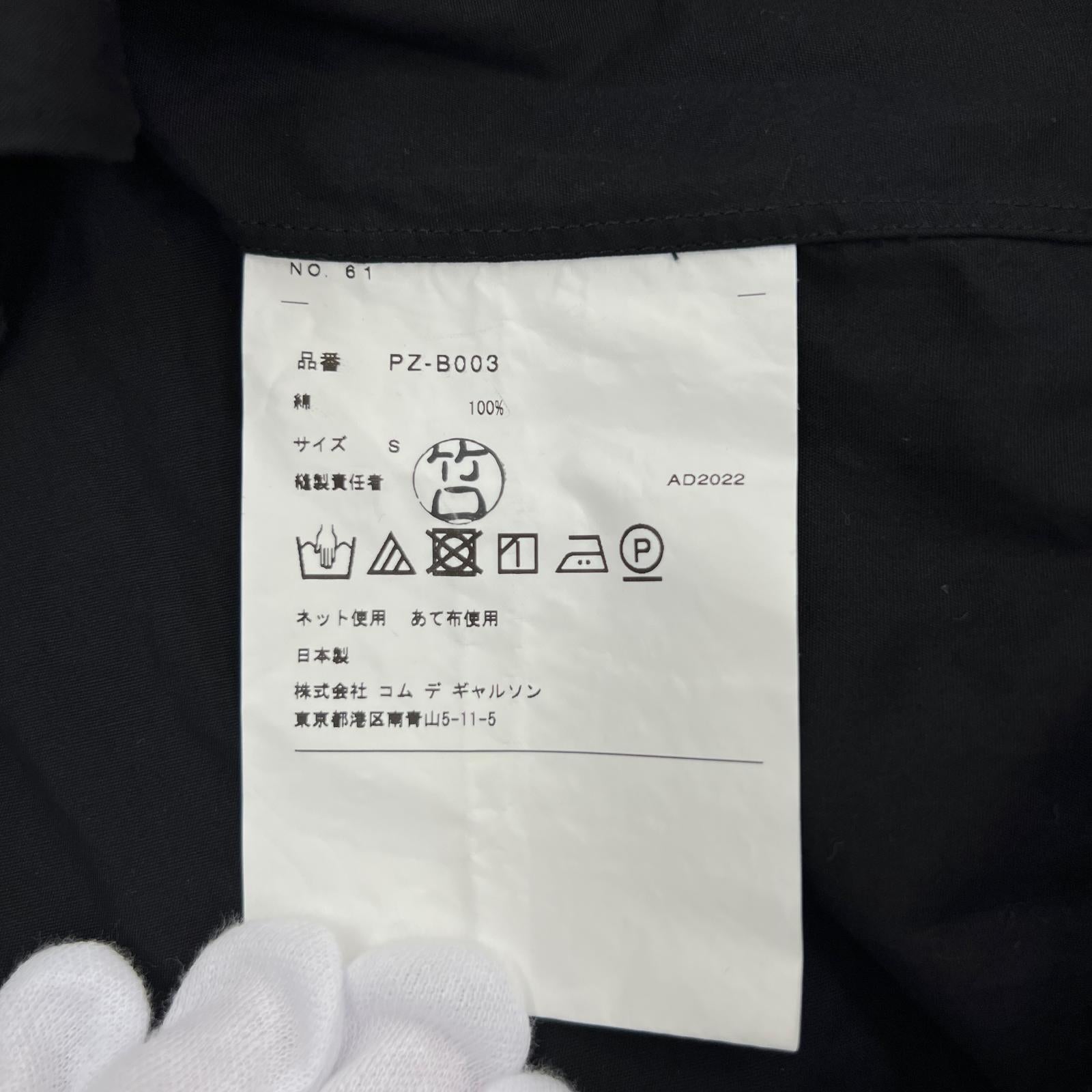 長袖シャツ HOMME PLUS BASIC SHIRT S ブラック