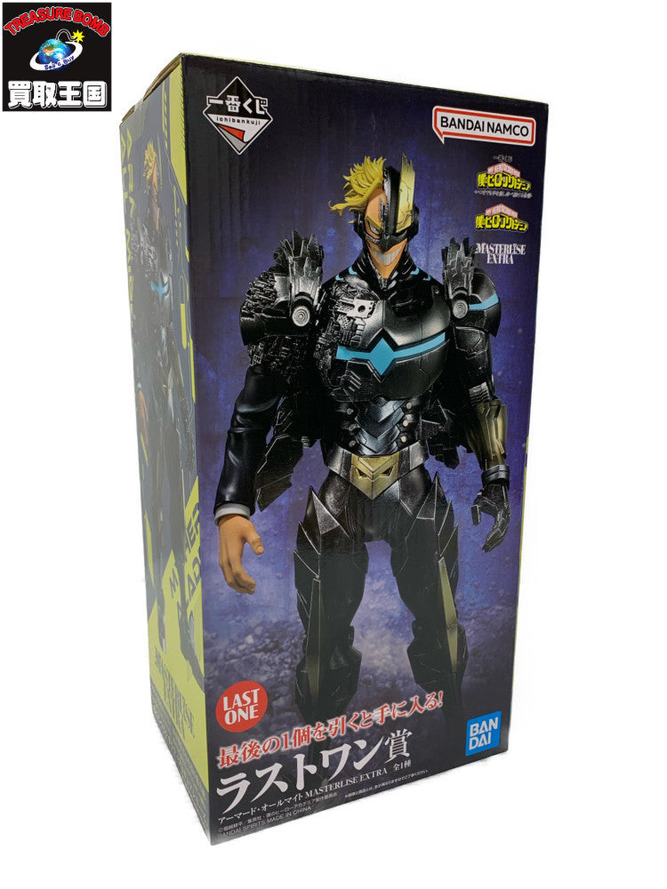 ラストワン賞 アーマードオールマイト フィギュア/グッズ