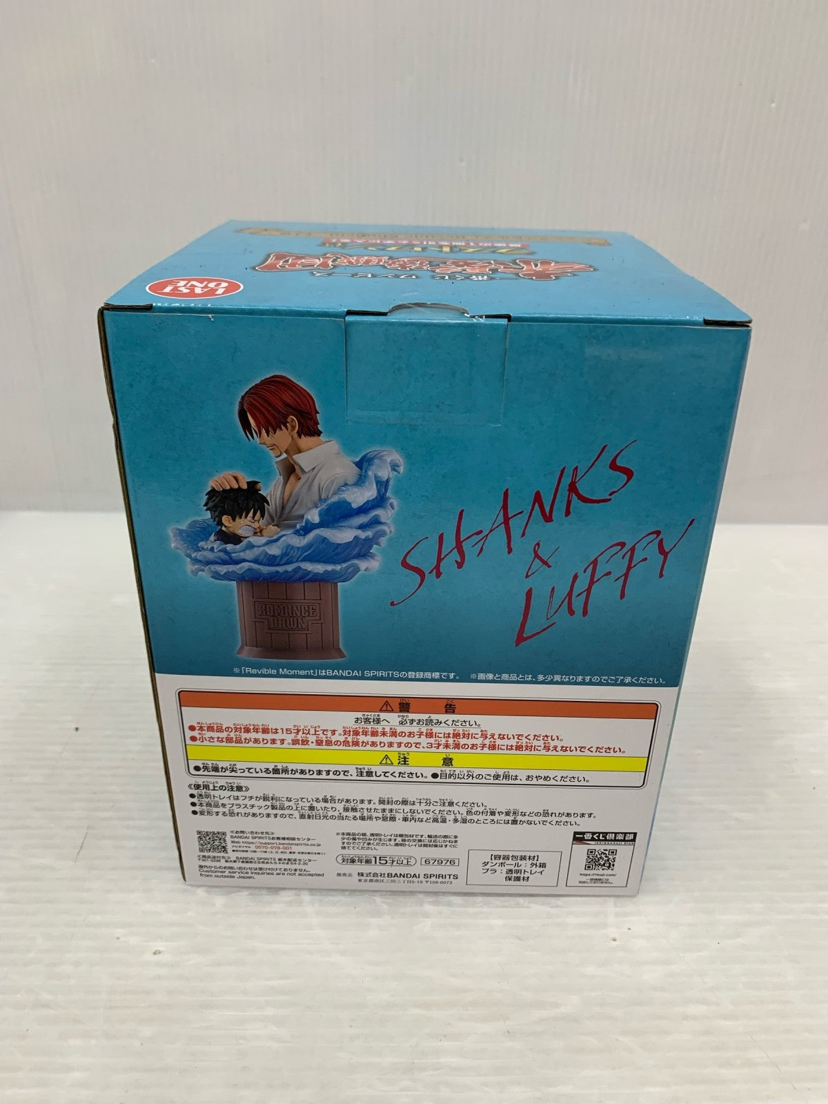 OP ラストワン賞 シャンクス&ルフィ フィギュア/グッズ