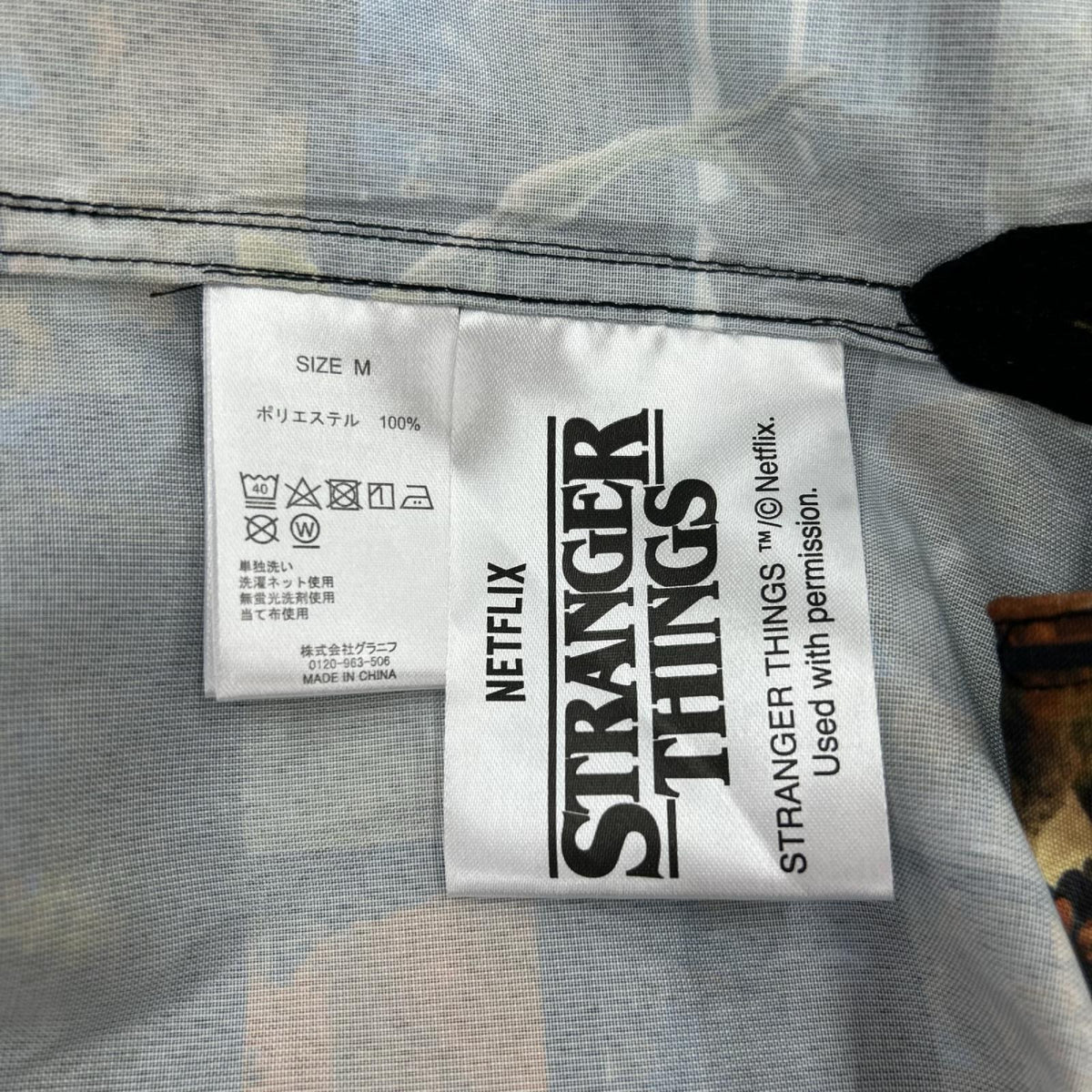 半袖シャツ ストレンジャーシングス 開襟 M マルチカラー