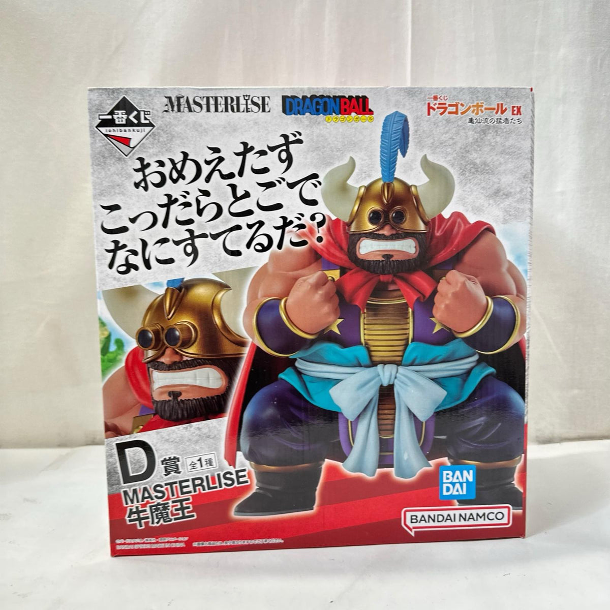 一番くじ ドラゴンボール D賞 牛魔王 ドラゴンボール フィギュア/グッズ