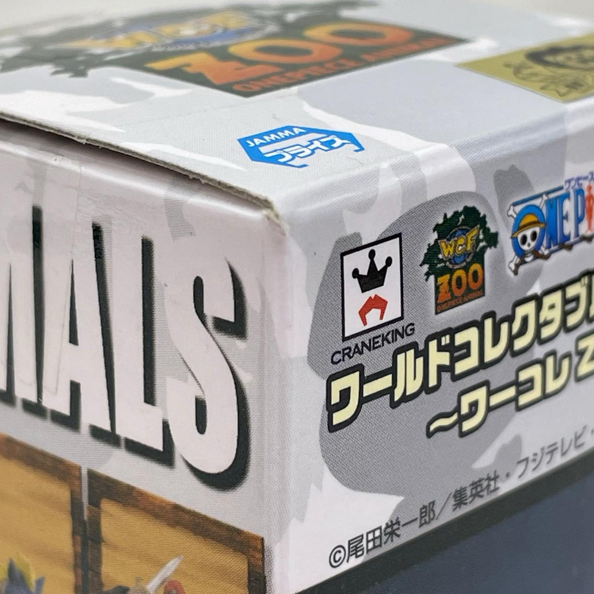 ワーコレ ブルゴリ ワンピース バンプレスト フィギュア/グッズ