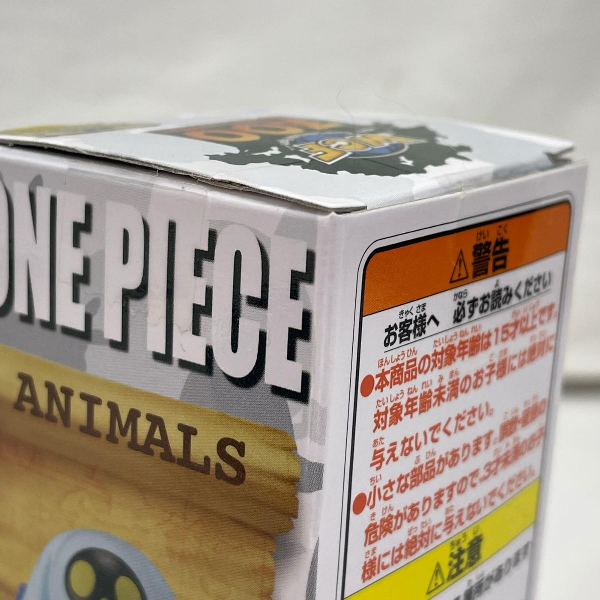 ワーコレ ブルゴリ ワンピース バンプレスト フィギュア/グッズ