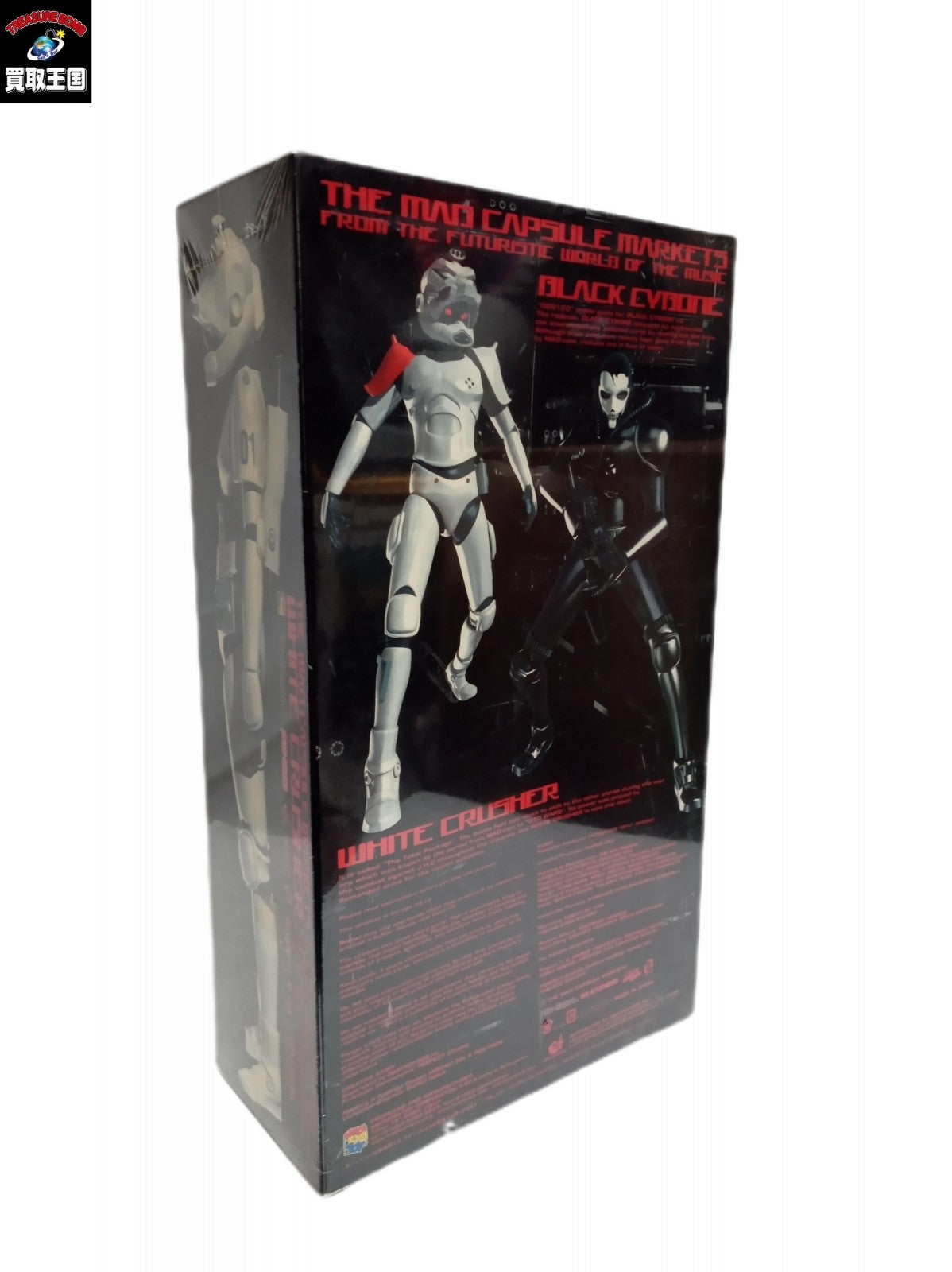THE MAD CAPSULE MARKETS その他小物