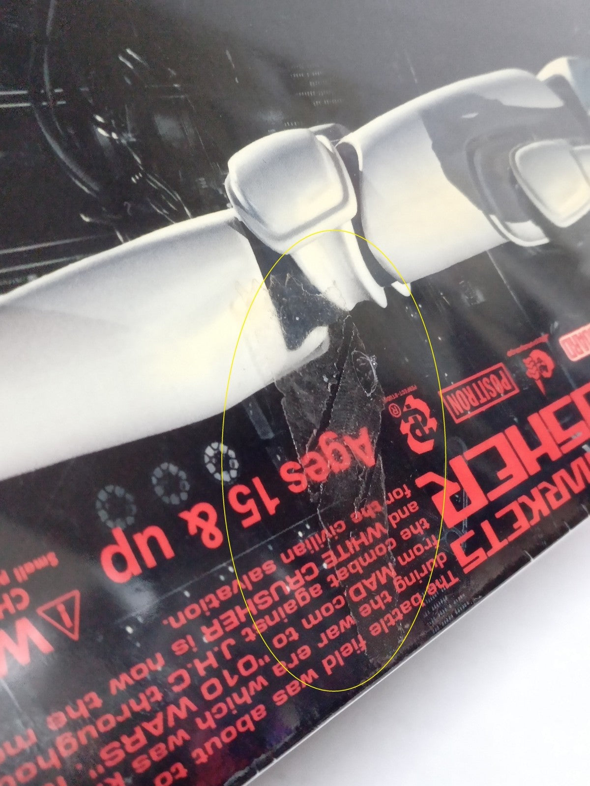 THE MAD CAPSULE MARKETS その他小物