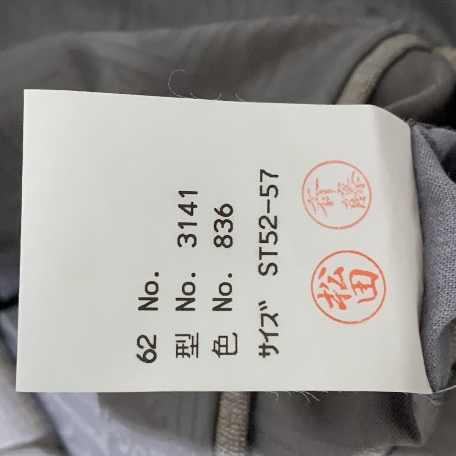 セットアップ 背抜き