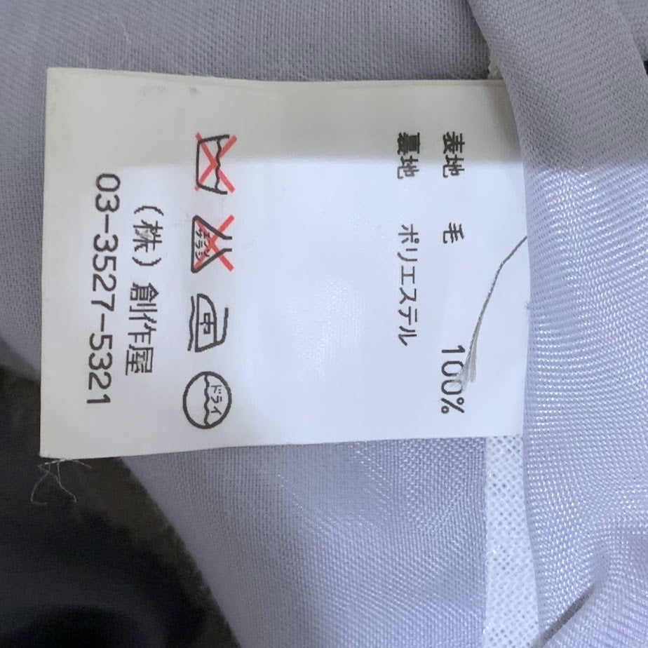セットアップ 背抜き