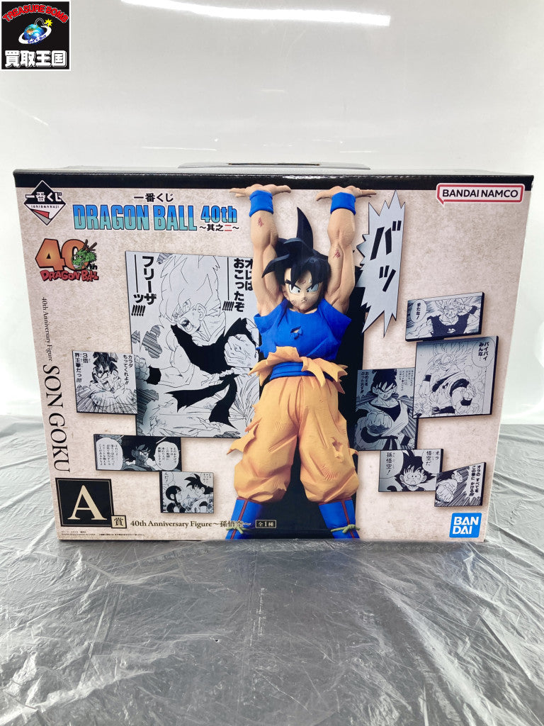 40th Anniversary A賞 孫悟空 フィギュア/グッズ