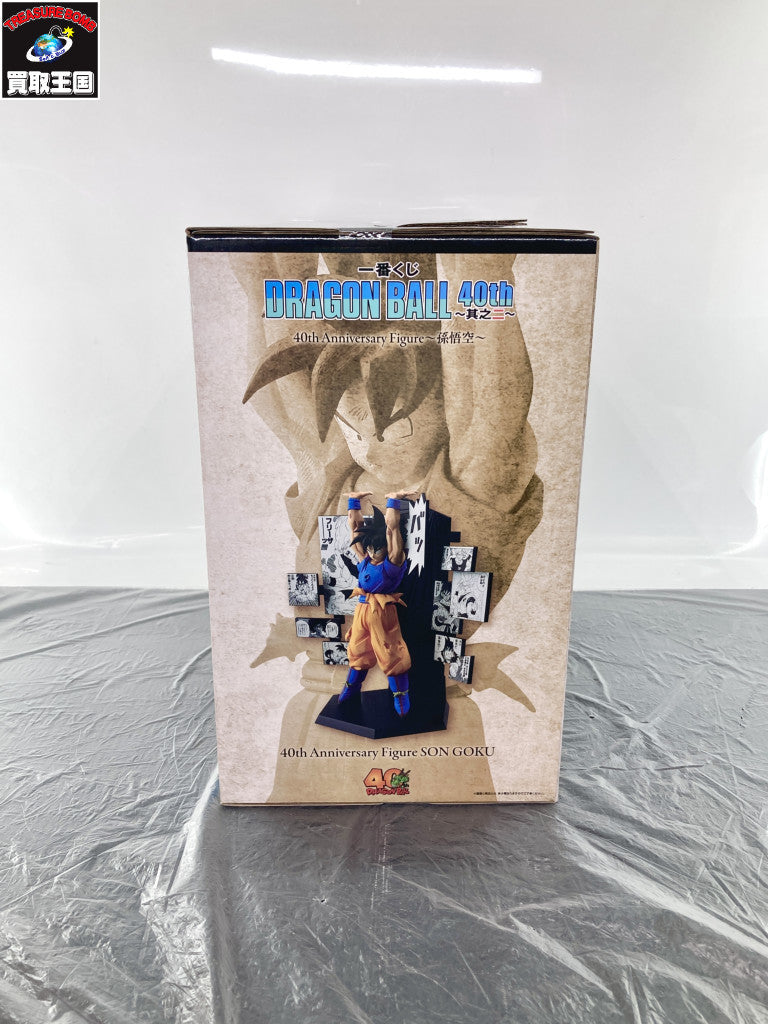 40th Anniversary A賞 孫悟空 フィギュア/グッズ