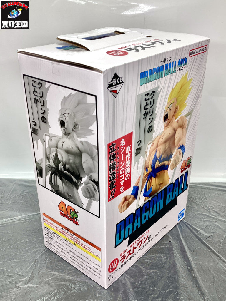 40th Anniversary ラストワン賞 超サイヤ人孫悟空 フィギュア/グッズ