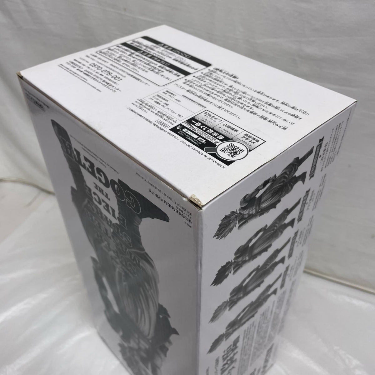 SMSP THE GOGETA THE BRUSH 01 ドラゴンボール超 BANDAI フィギュア/グッズ