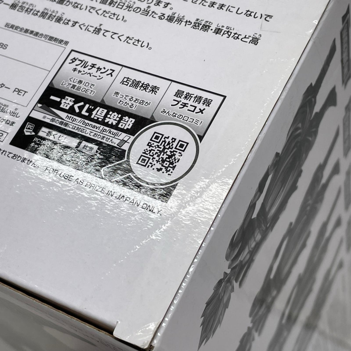 SMSP THE GOGETA THE BRUSH 02 ドラゴンボール超 BANDAI フィギュア/グッズ