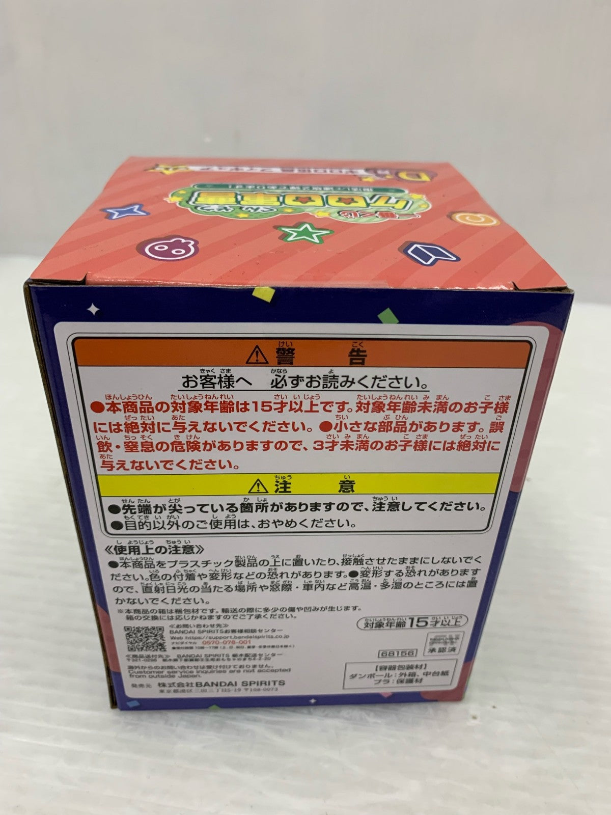 ケロロ軍曹 D賞 ギロロ伍長 フィギュア/グッズ