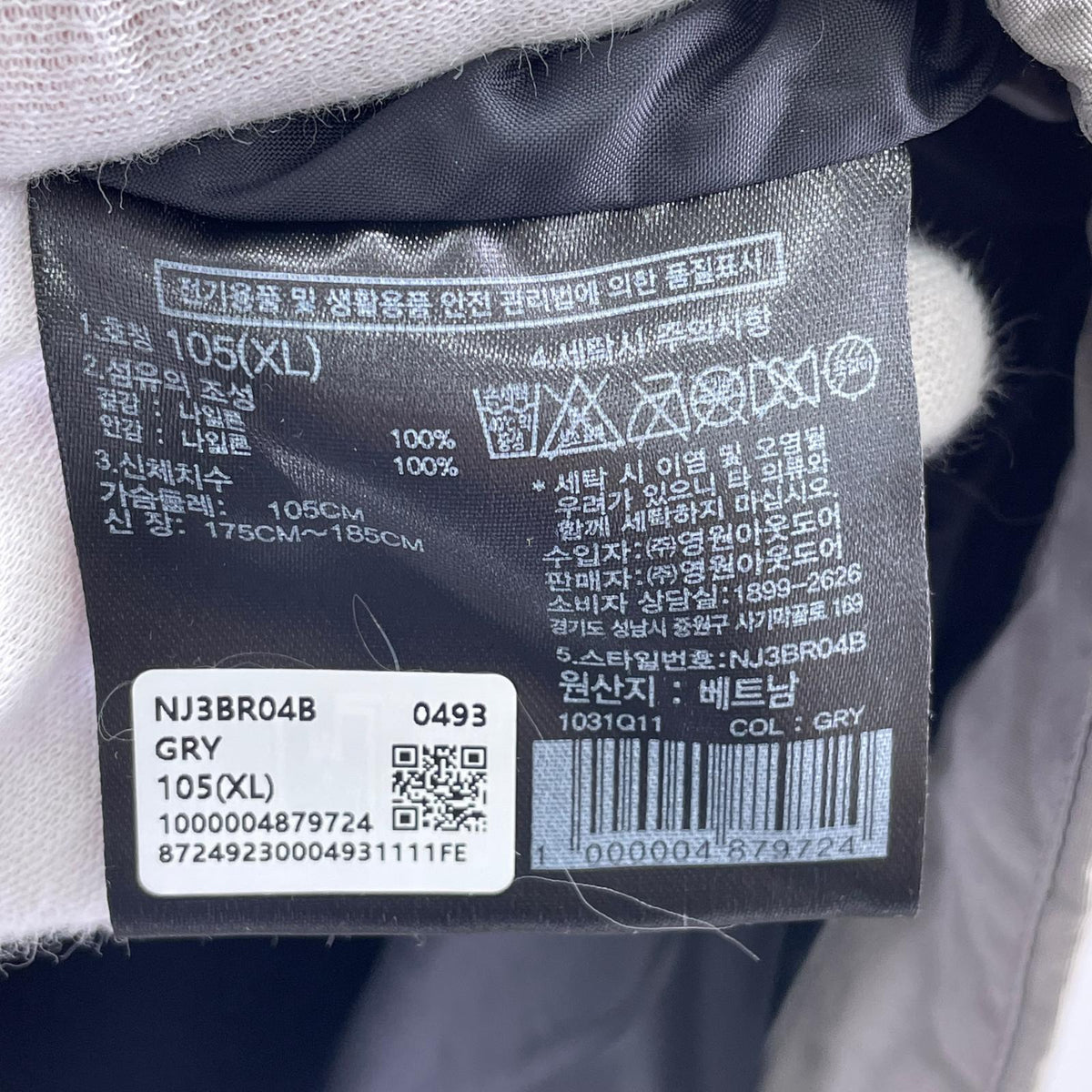 ジャケット VENTI JACKET グレー (XL) グレー