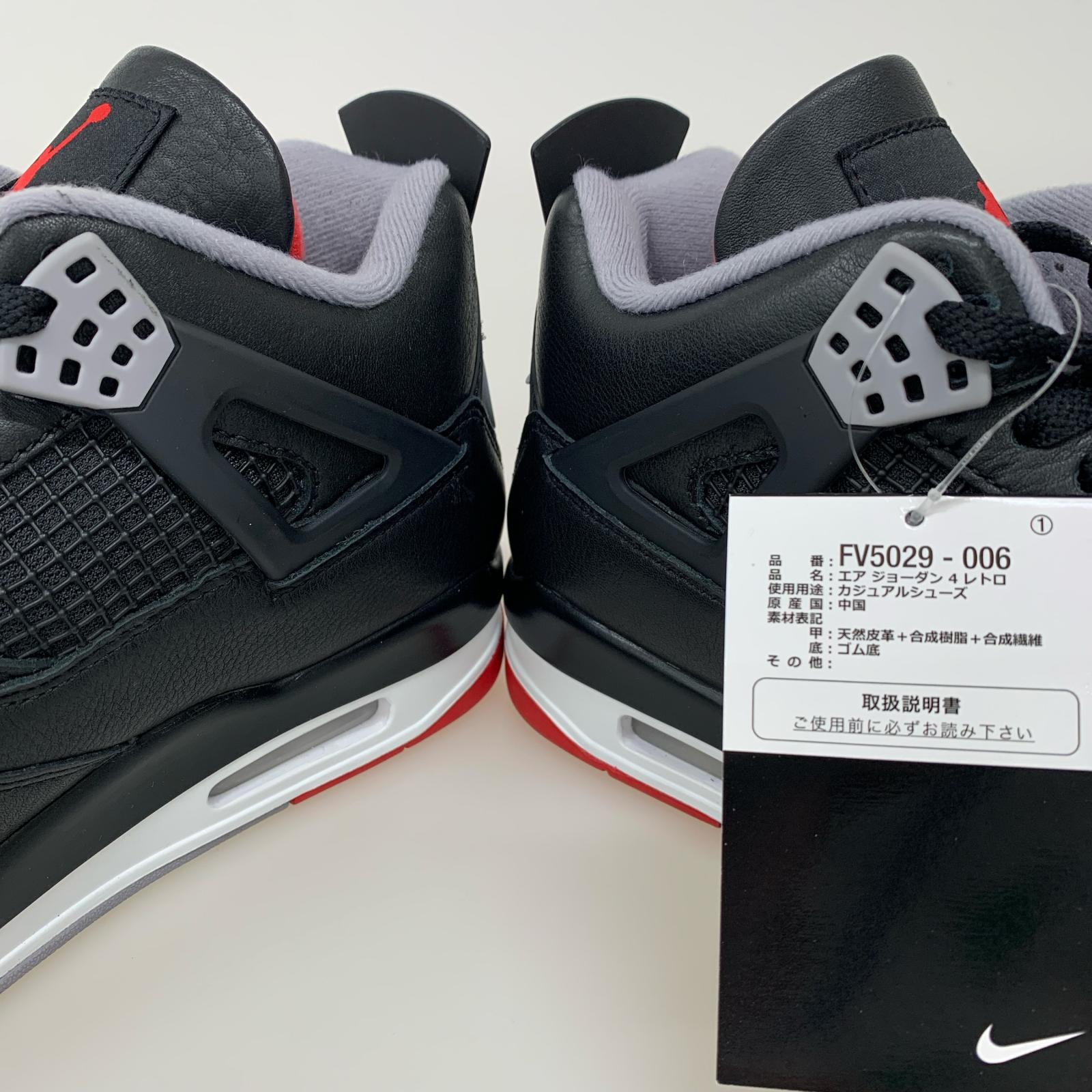 スニーカー FV5029-006 Air Jordan 4 Retro Bred Reimagined (27cm) 27cm (US9 UK8 1/2 EU44) ブラック