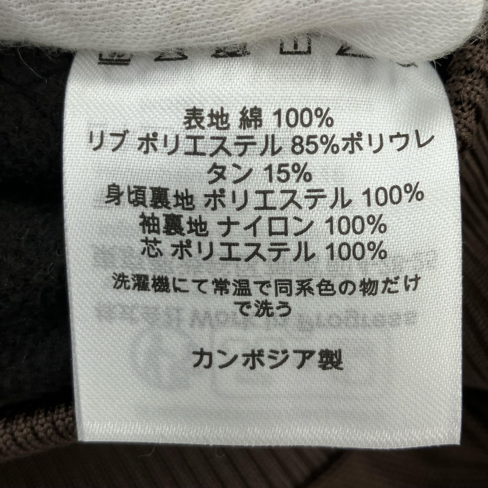 ブルゾン wip active jacket M M ブラウン