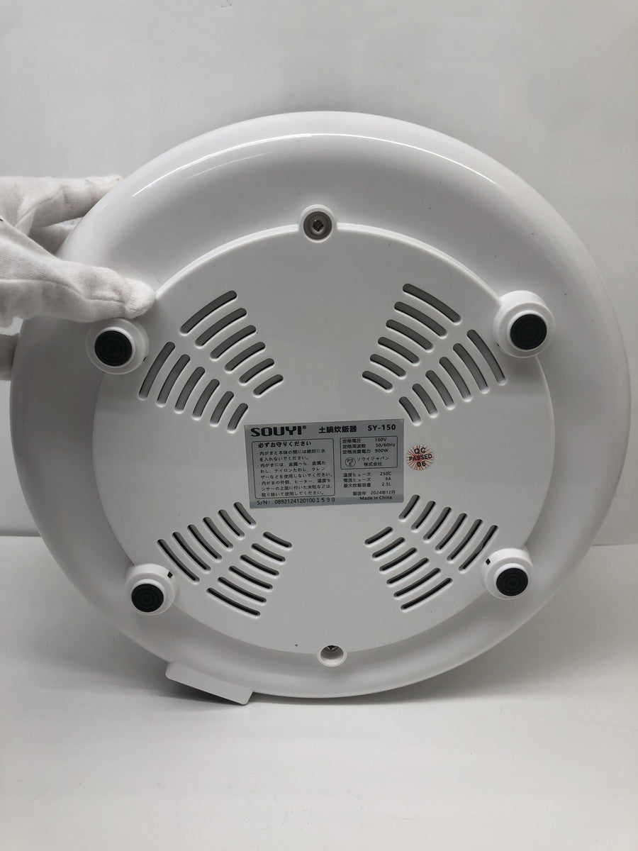 sy-150 本格土鍋炊飯器 sy-150 キッチン家電