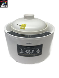 sy-150 本格土鍋炊飯器 sy-150 キッチン家電
