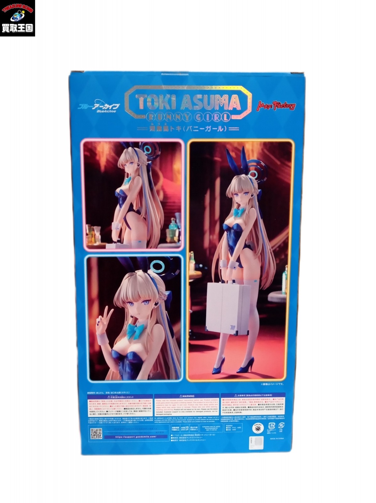 ブルーアーカイブ -Blue Archive- 飛鳥馬トキ(バニーガール) フィギュア/グッズ