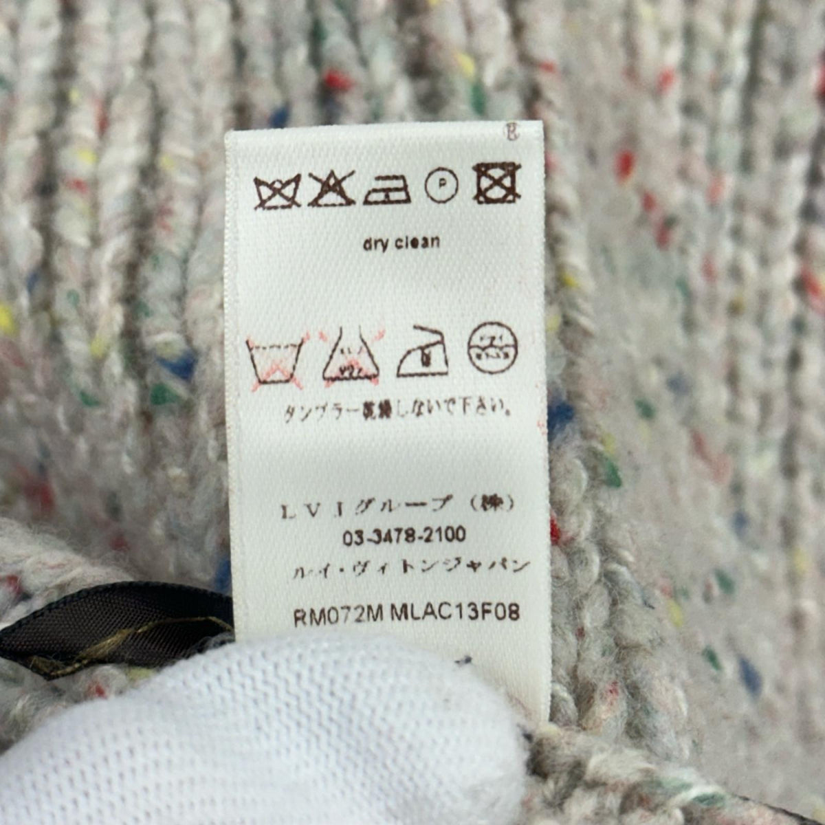 LOUIS VUITTON フラワーモチーフピン カラーネップマフラー