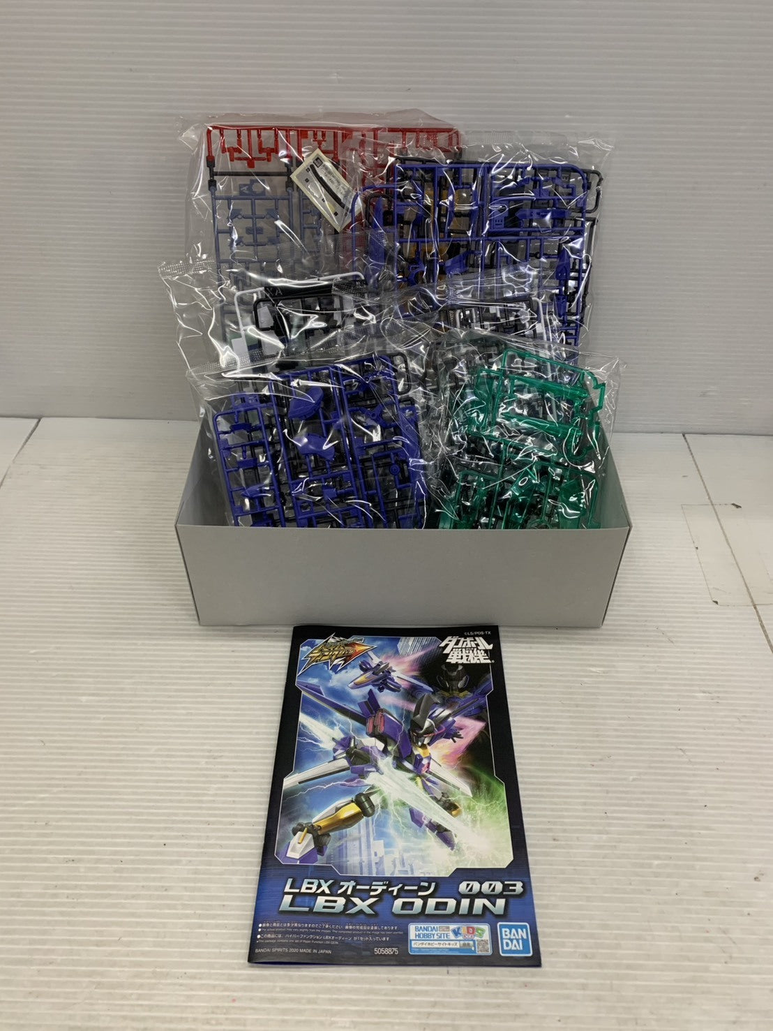 ハイパーファンクション LBX オーディーン プラモデルその他