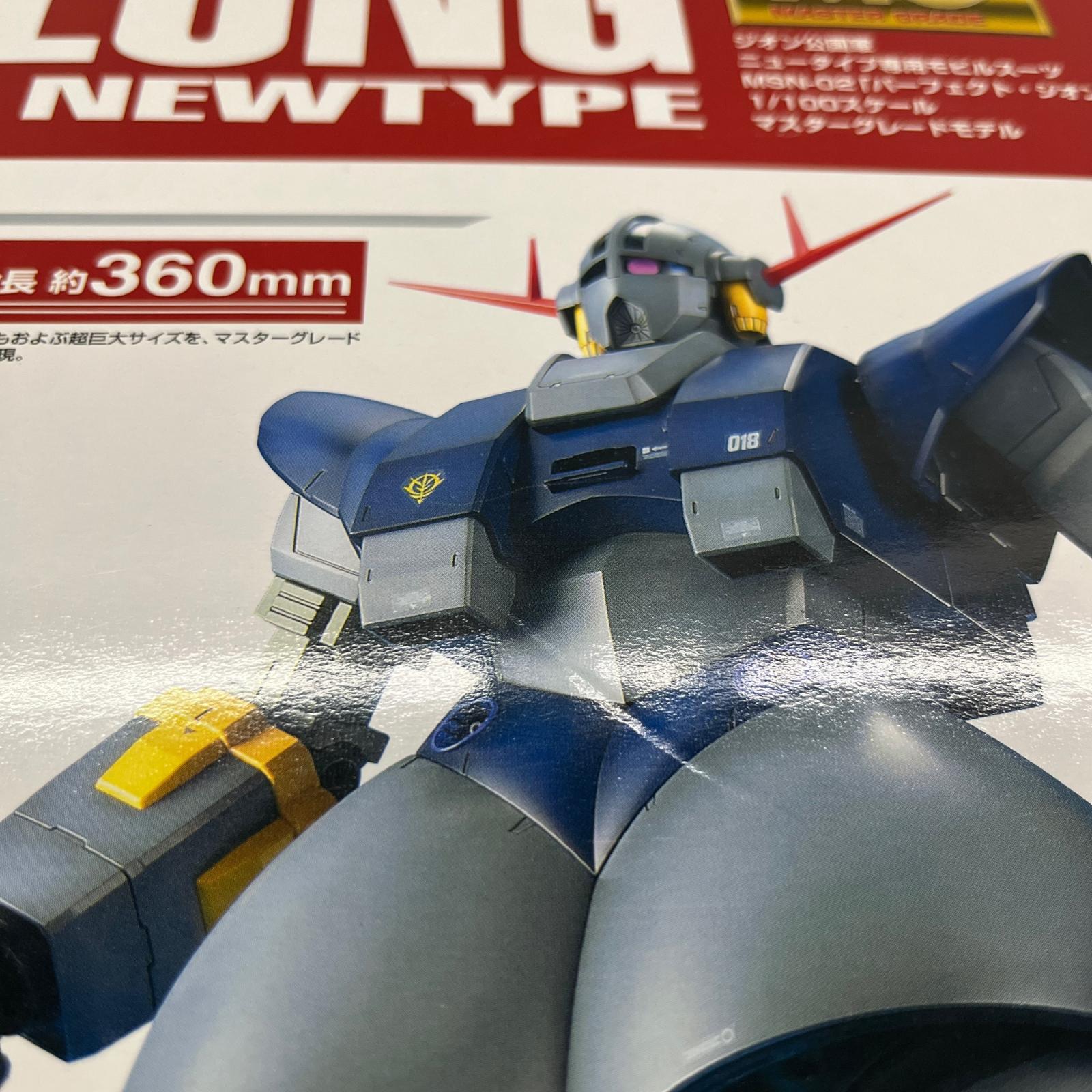 MG MSN-02 パーフェクトジオング MG MSN-02 パーフェクトジオング バンダイ ガンプラ