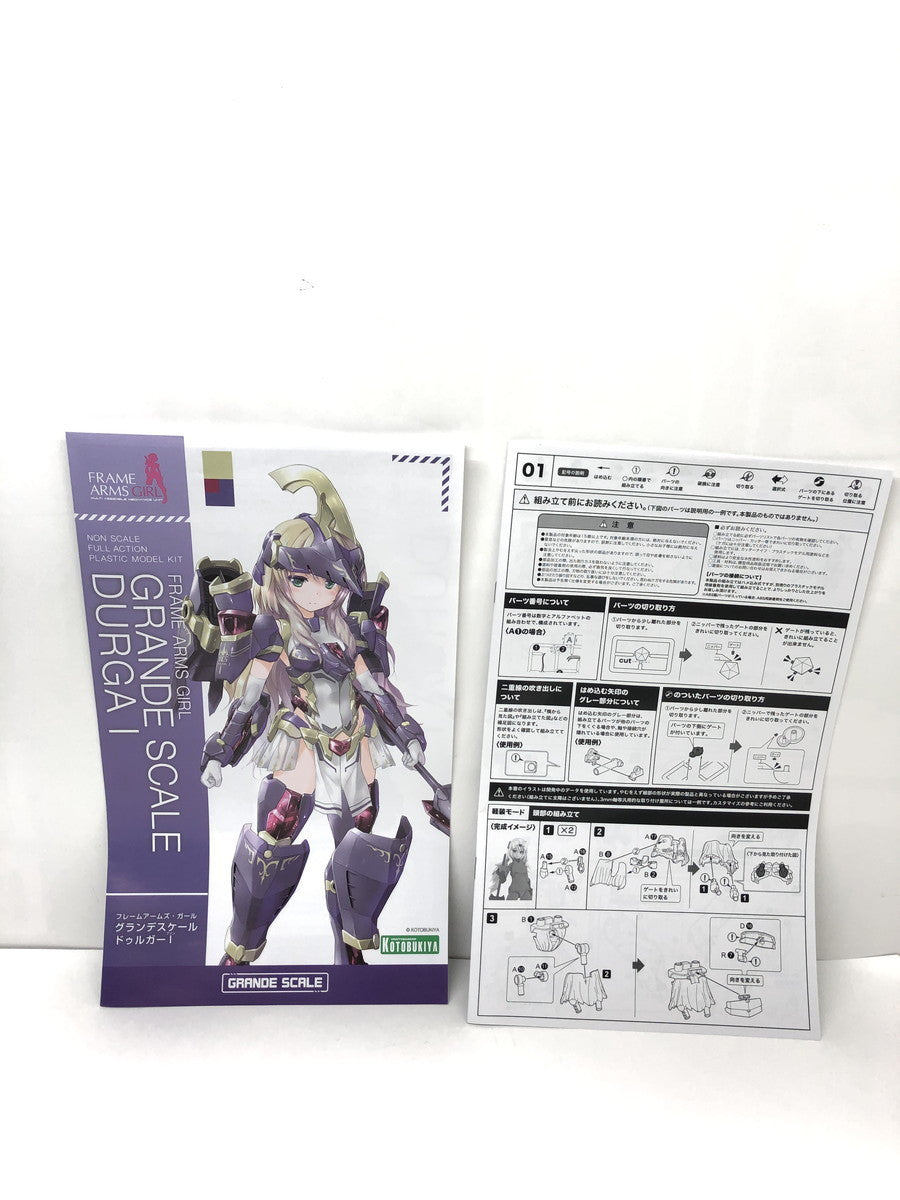 コトブキヤ フレームアームズ・ガール グランデスケール ドゥルガー 特典付 フィギュア/グッズ