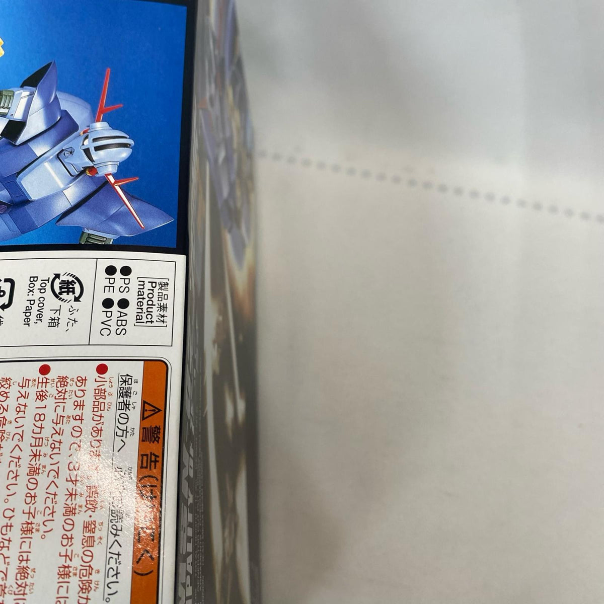 HG ジオング 機動戦士ガンダム バンダイ ガンプラ