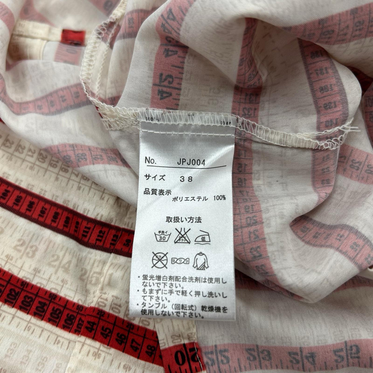 長袖Tシャツ メジャー柄 LSカットソー 赤系(38) 38