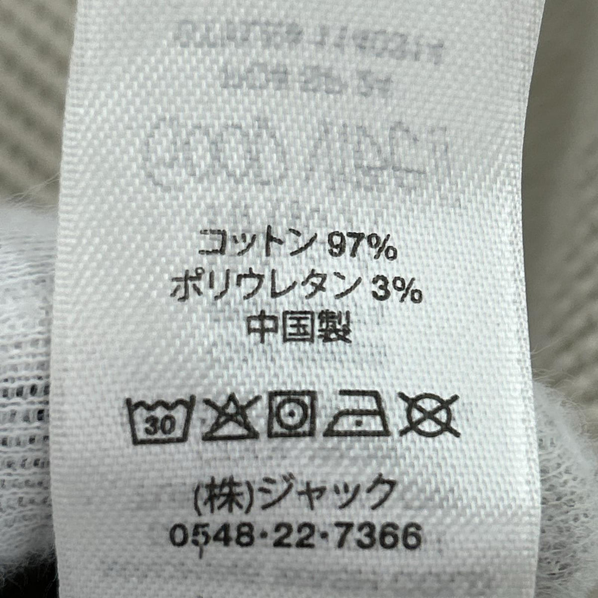 長袖Tシャツ サーマル/L/ベージュ/1140314 L ベージュ
