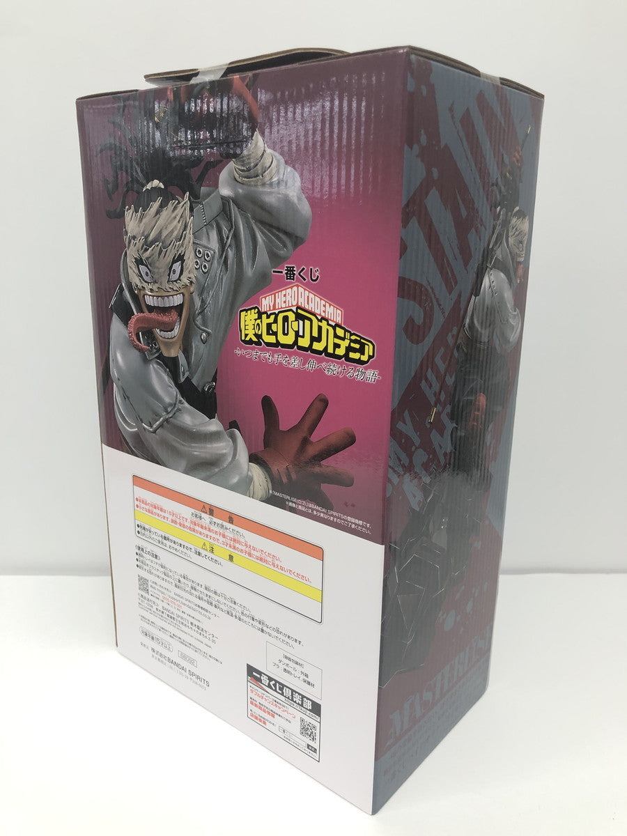 ヒロアカ MASTERLISE D賞 ステイン フィギュア/グッズ
