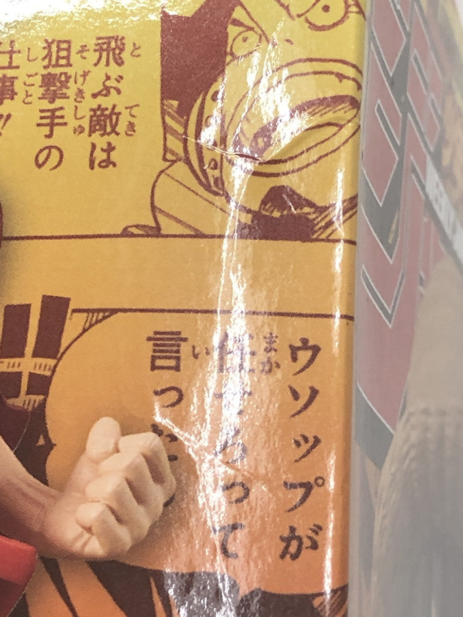 ジャンプ アニバーサリー 50th ルフィー フィギュア/グッズ