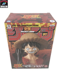 ジャンプ アニバーサリー 50th ルフィー フィギュア/グッズ