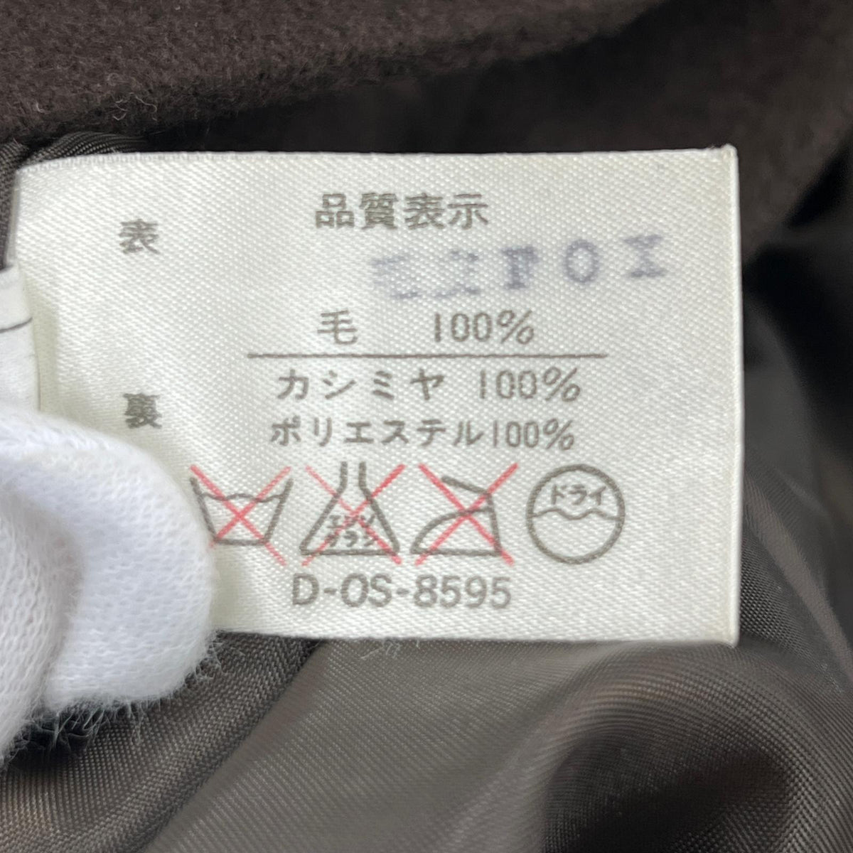 その他アウター カシミヤ100% ロングステンカラーコート 茶 フリー ブラウン
