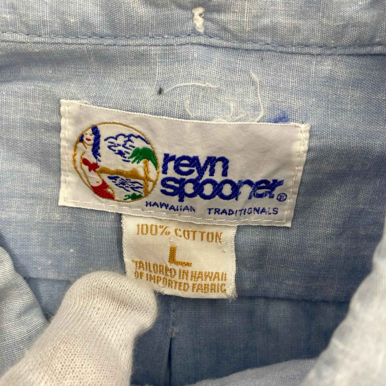 半袖シャツ 90s ビキニタグ プルオーバー 水色 (L) L ブルー