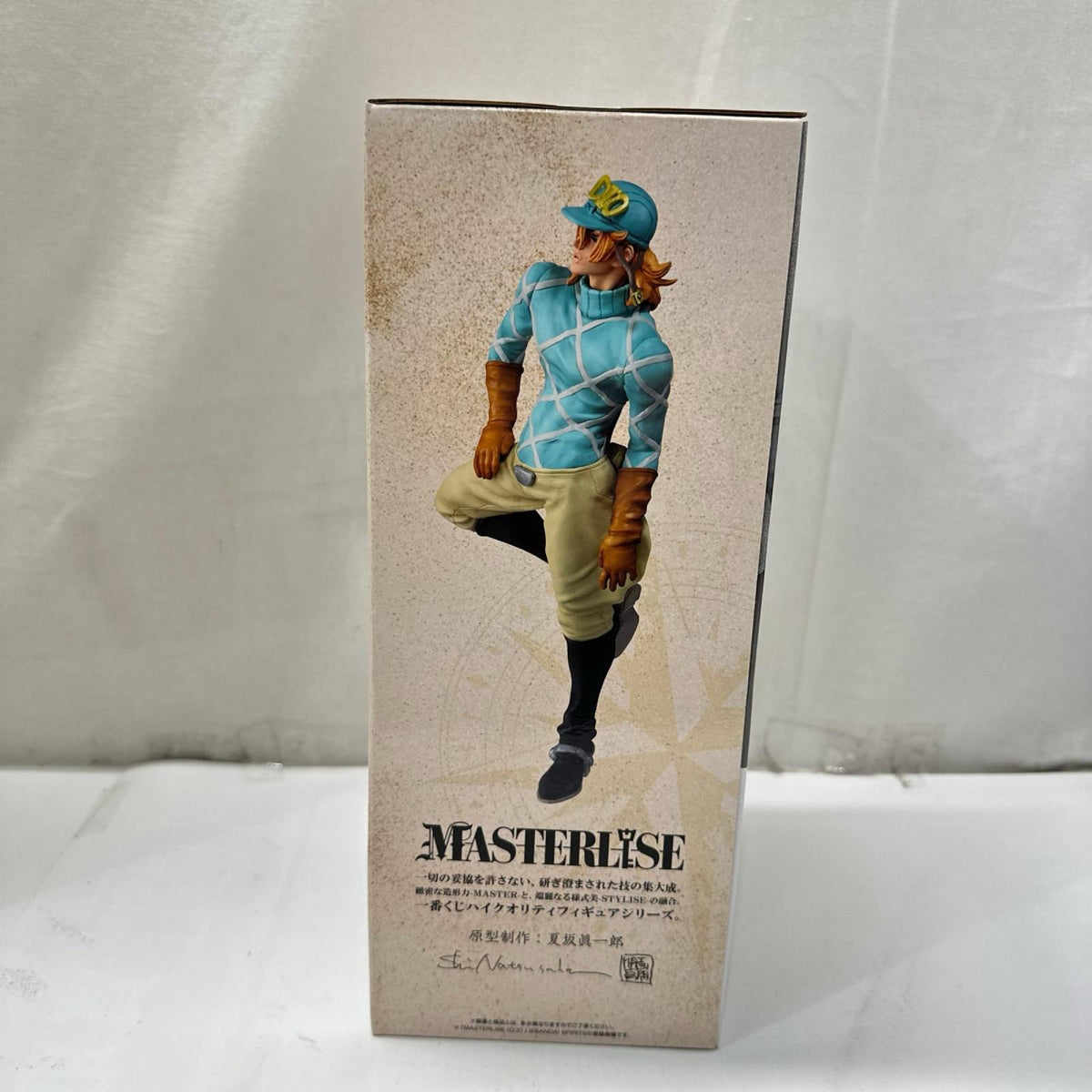 ラストワン ディエゴ・ブランドー MASTERLISE ジョジョの奇妙な冒険 フィギュア/グッズ