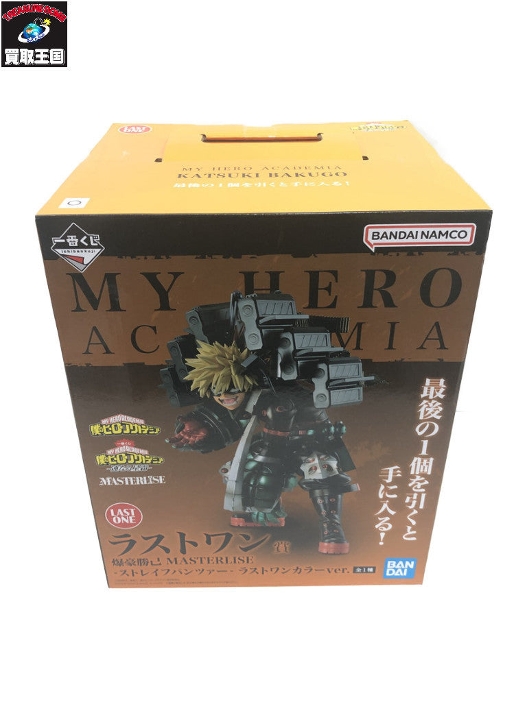 ラストワン 爆豪 ストレイフパンツァー フィギュア/グッズ