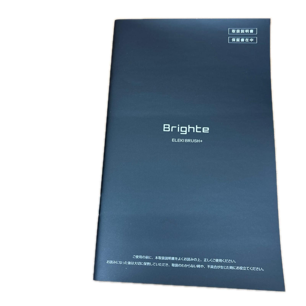 Brighte ELEKI BRUSH + BRT-FSB180 理美容家電
