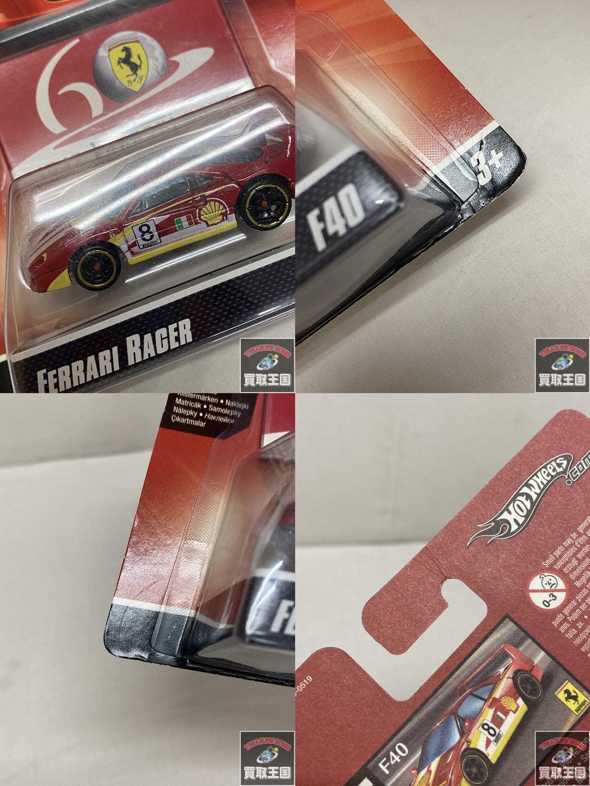 HW FERRARI RACER F40 ミニカーその他