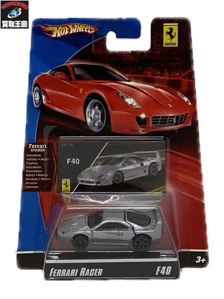 HW FERRARI RACER F40 ミニカーその他