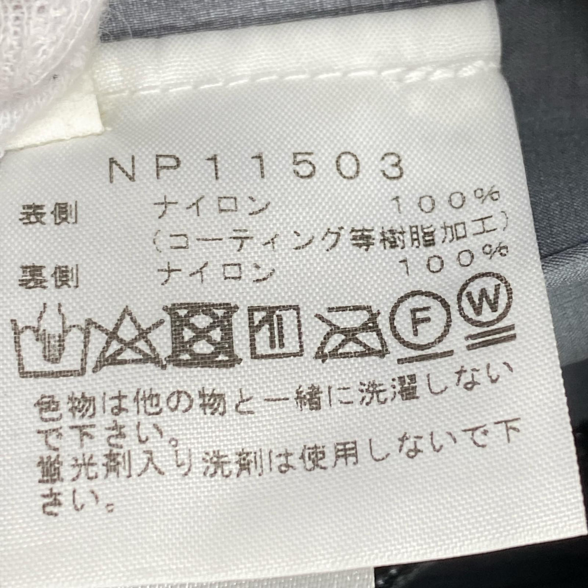 ブルゾン クライムライトジャケット M ブラック