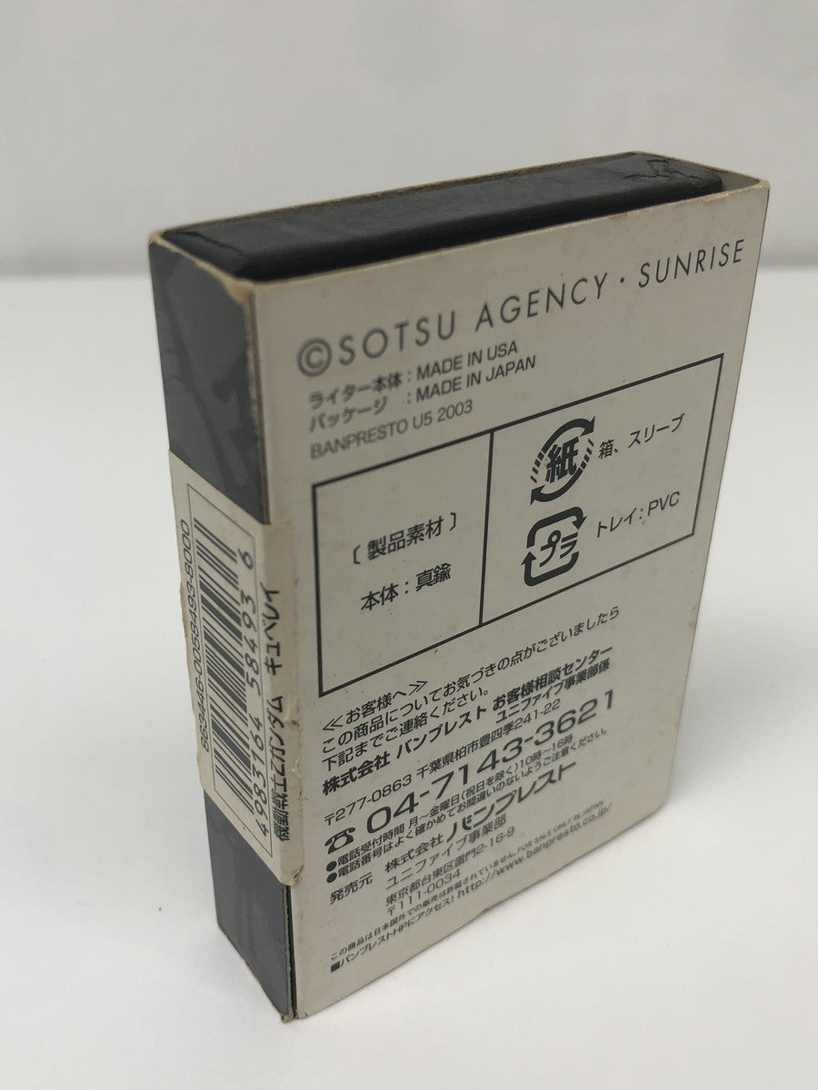 ZIPPO キュベレイ フィギュア/グッズ