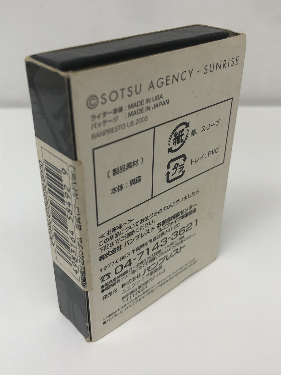 ZIPPO 百式 フィギュア/グッズ