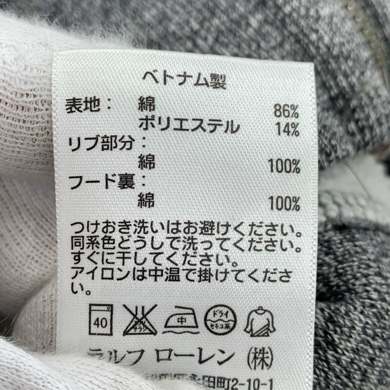 パーカー POLO RALPH LAUREN パーカー(ジップアップ) グレー