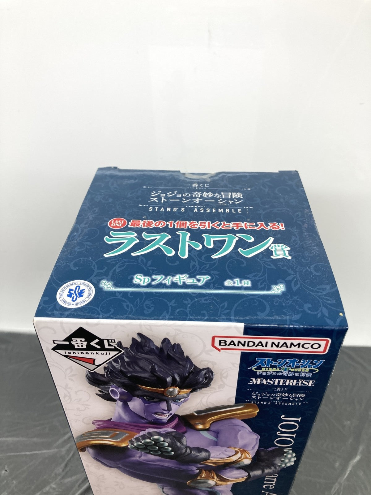 ラストワン賞 Spフィギュア ストーンオーシャン フィギュア/グッズ
