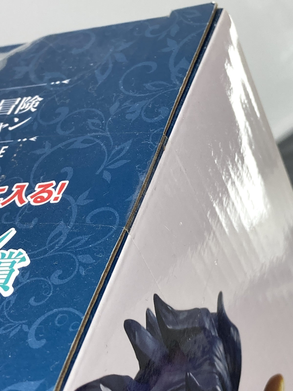 ラストワン賞 Spフィギュア ストーンオーシャン フィギュア/グッズ