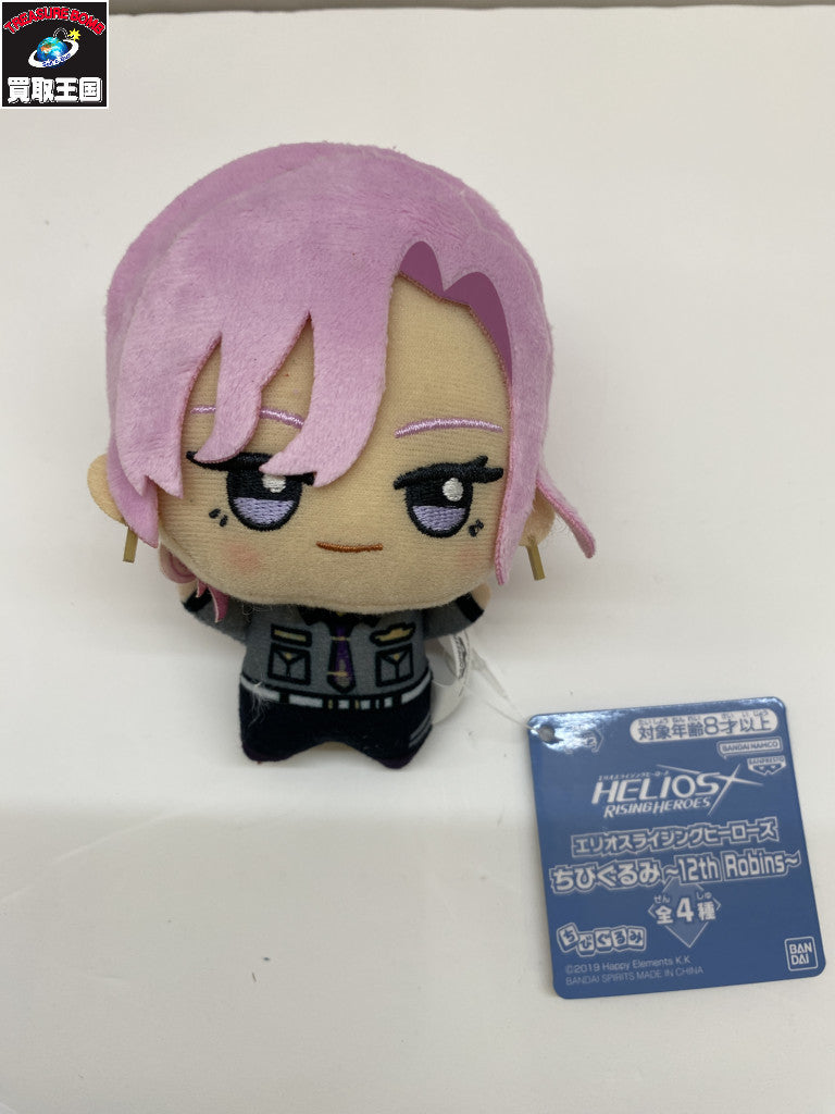 HELIOS 12th Robins 4種セット フィギュア/グッズ