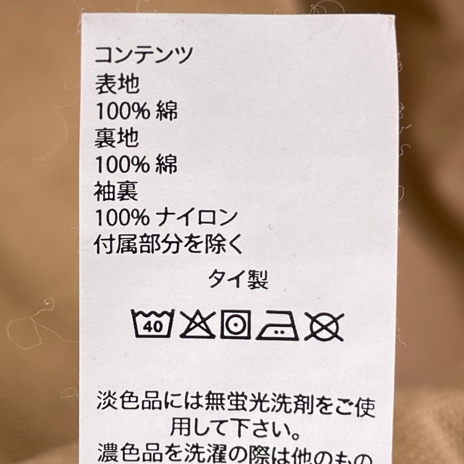 ジャケット 裏チェック フィールドコート SADDLE M M ブラウン