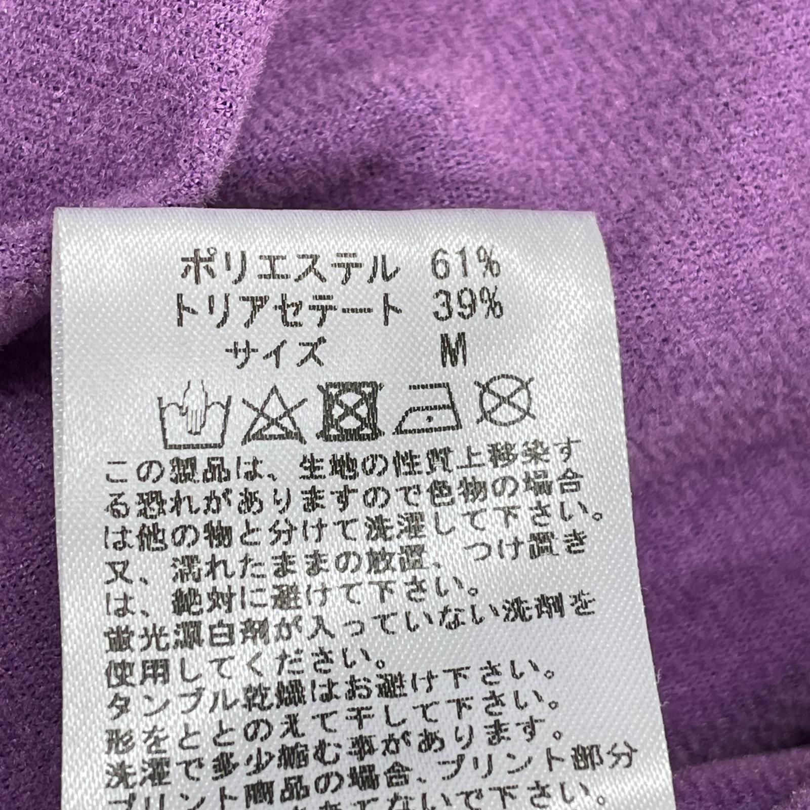 パンツ トラックパンツ PUR (34) パープル
